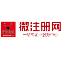 凤城微注册网-最新消息 工商注册提交虚假信息，股东和代理必须列入黑名单